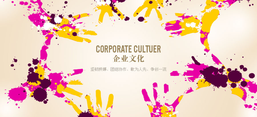 oety欧亿体育股份