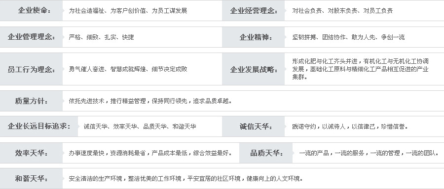oety欧亿体育股份