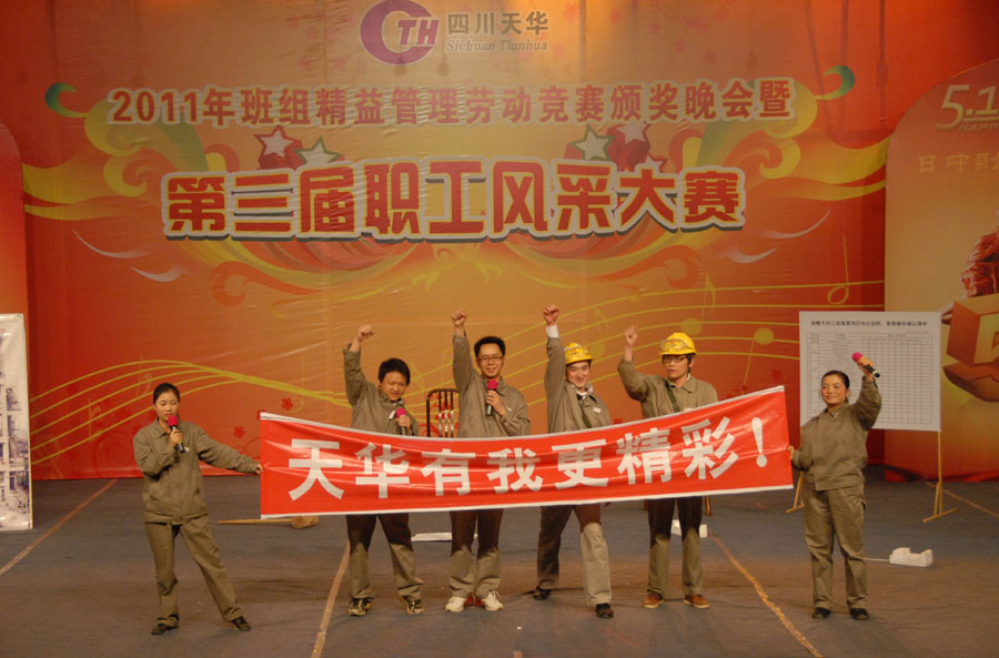 oety欧亿体育股份