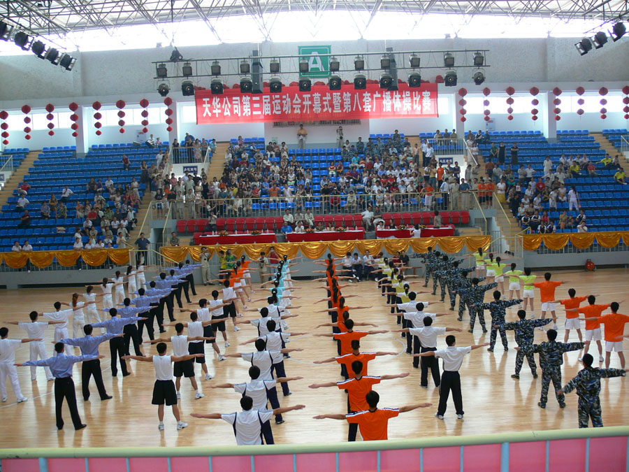 oety欧亿体育股份