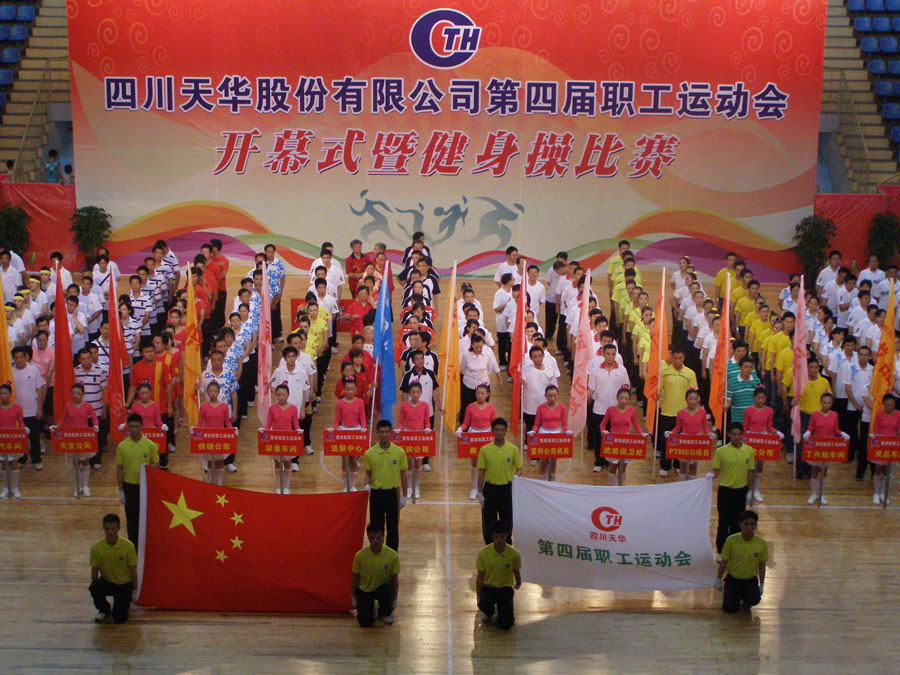 oety欧亿体育股份