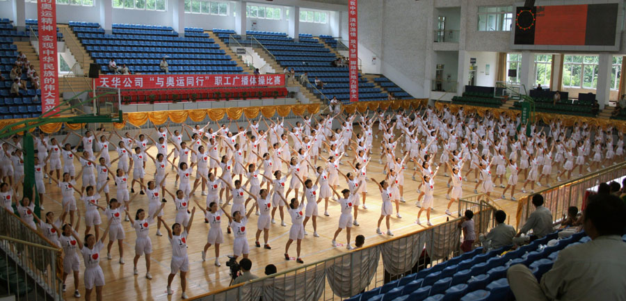 oety欧亿体育股份