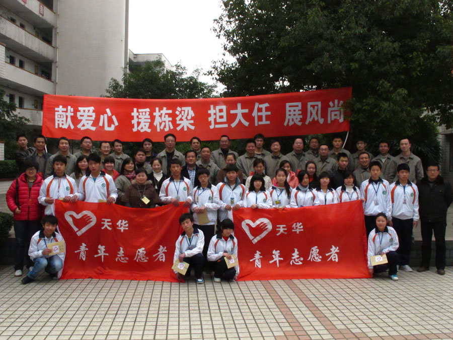 oety欧亿体育股份