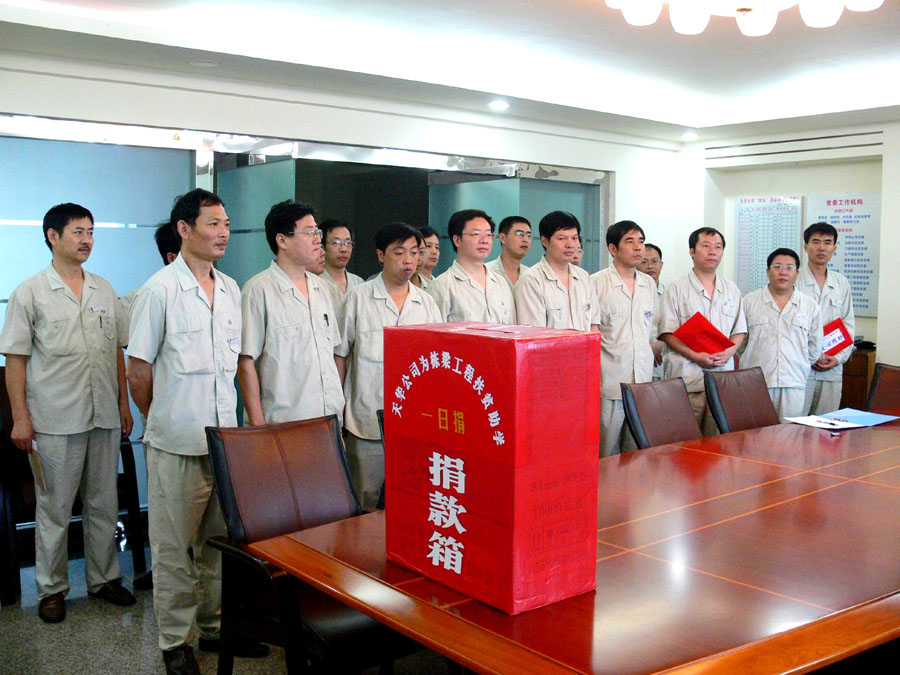 oety欧亿体育股份