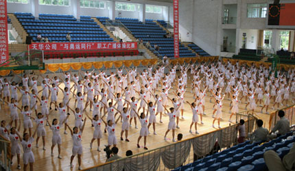 oety欧亿体育公司“与奥运同行”职工广播体操比赛