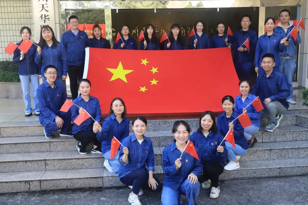 携手庆国庆 喜迎二十大丨公司员工花式表白，祝祖国生日快乐