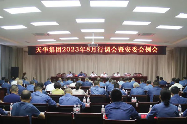 强化体系建设，奋力多拉快跑，为泸州“拼经济”贡献oety欧亿体育力量
