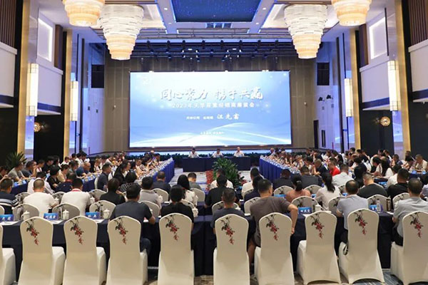 直面市场问题，聚焦未来发展丨公司召开2023年尿素经销商座谈会