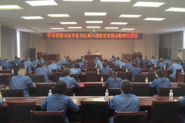 习近平总书记来川视察重要指示精神 专题宣讲走进oety欧亿体育